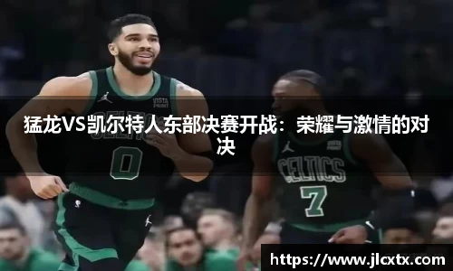jn江南体育