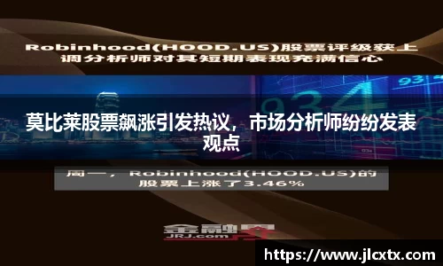 江南体育