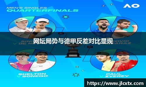 江南体育官方平台