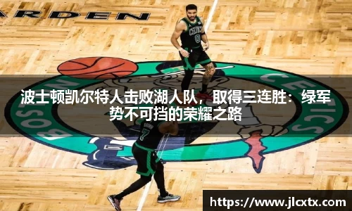 江南体育官方平台