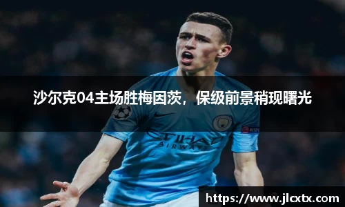 jn江南体育