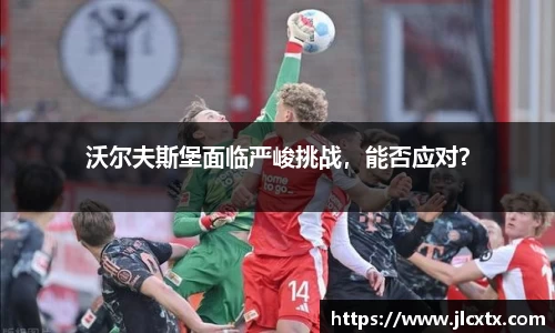 江南体育官网