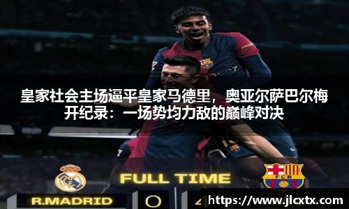 jn江南体育