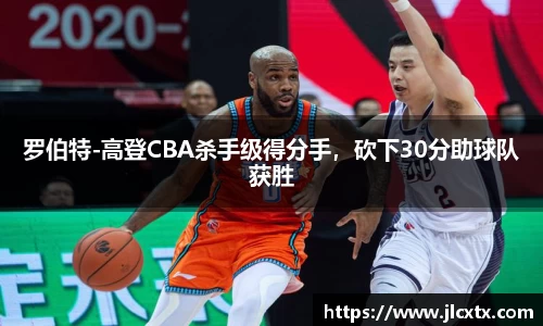 江南体育官网