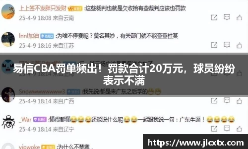江南体育