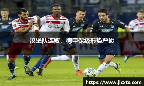 江南体育