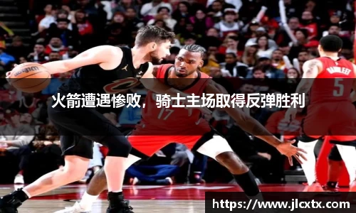 江南体育官网