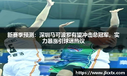 jn江南体育