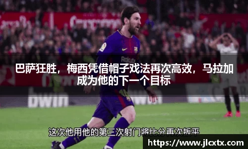 jn江南体育