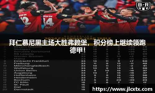 jn江南体育