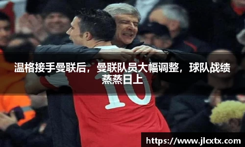 江南体育