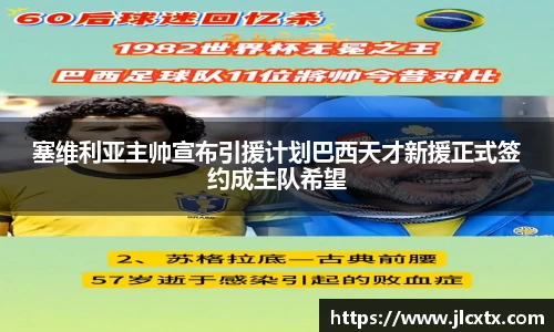 江南体育官方平台