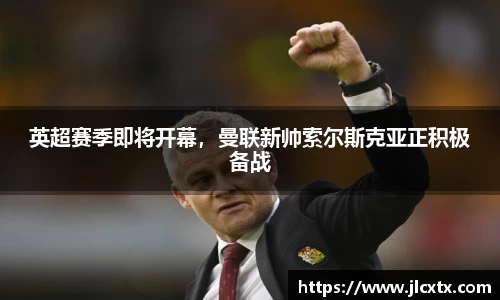 江南体育官网