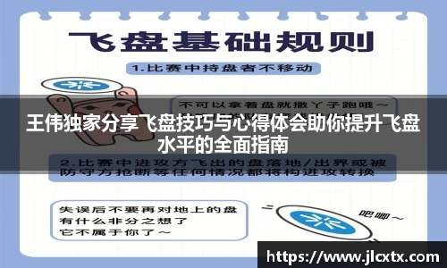 江南体育
