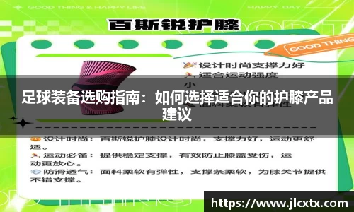 江南体育
