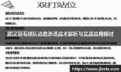 jn江南体育