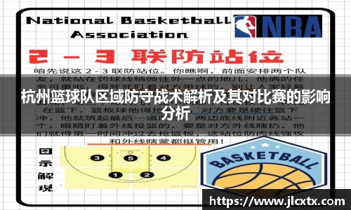 jn江南体育
