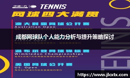 jn江南体育