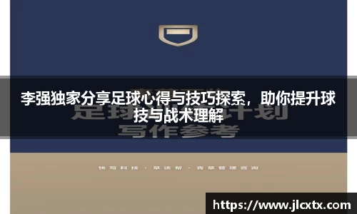 jn江南体育