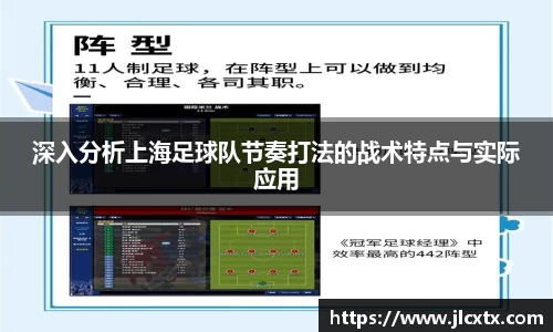 江南体育官网