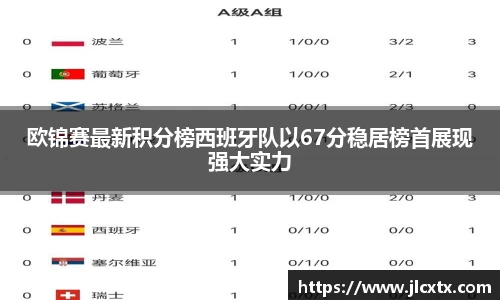 江南体育官方平台
