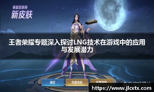 江南体育