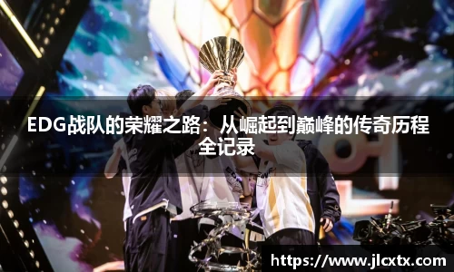 jn江南体育