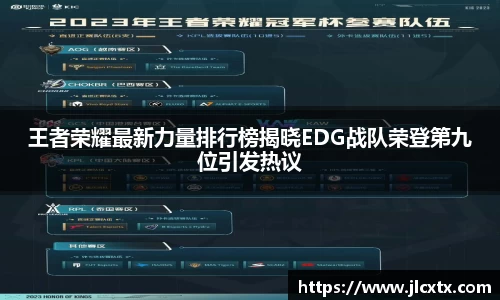 江南体育官网