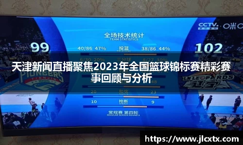 jn江南体育