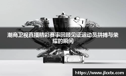 江南体育
