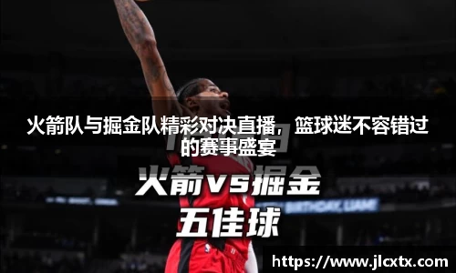 江南体育官方平台