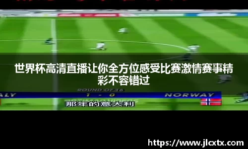 江南体育