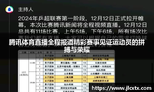 江南体育官网