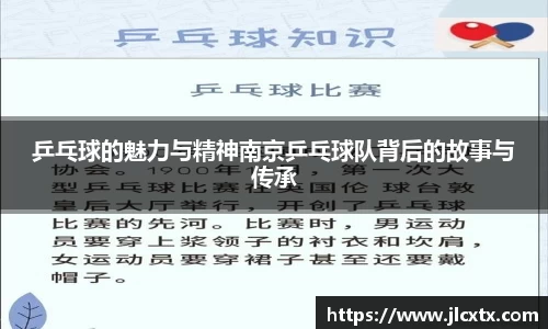 江南体育