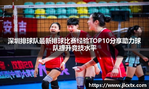 jn江南体育