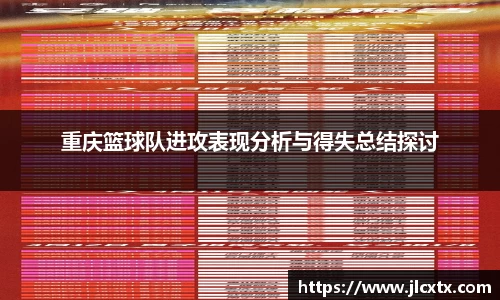 jn江南体育