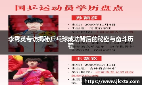 江南体育