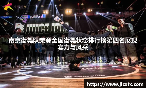 jn江南体育