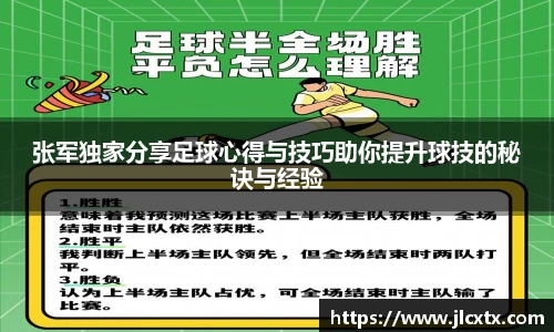 江南体育官方平台