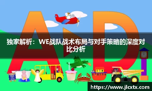 jn江南体育