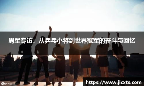 江南体育