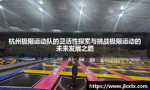 jn江南体育