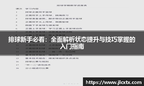 江南体育官网