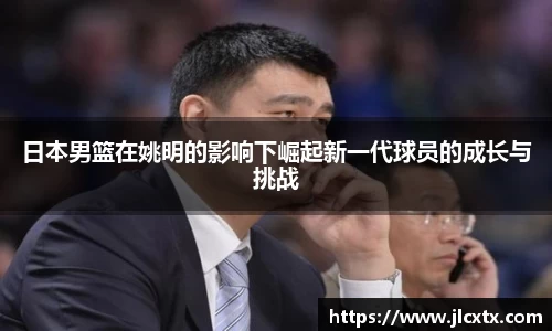 江南体育官网