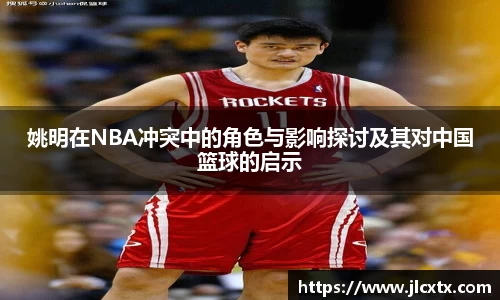 jn江南体育