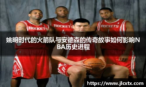 jn江南体育