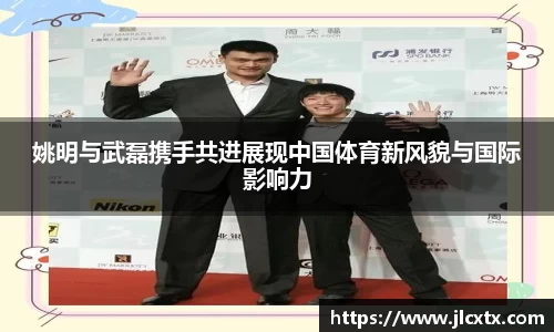 江南体育官网