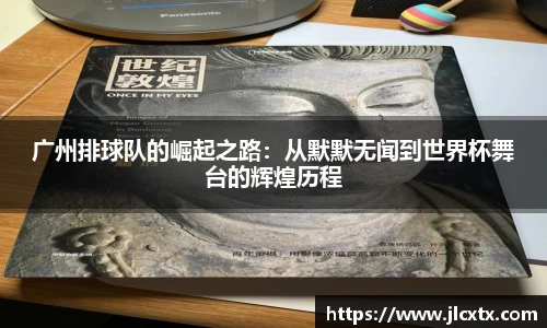 江南体育