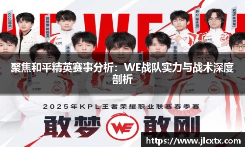 jn江南体育