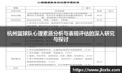 江南体育